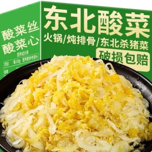 东北酸菜