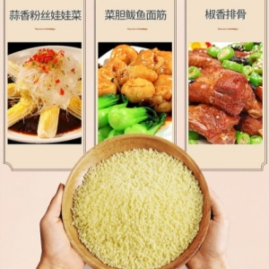 复合调味料